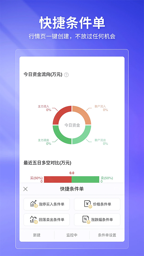 截图5